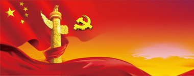 龙八- long8(国际)唯一官方网站