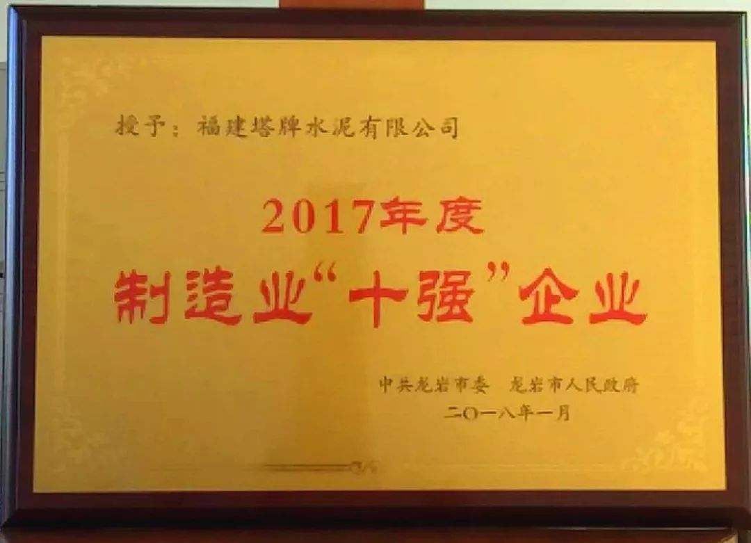 龙八- long8(国际)唯一官方网站