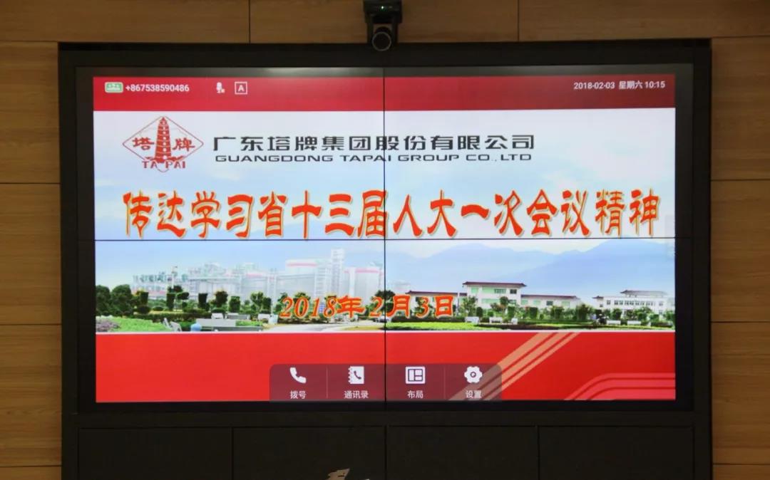 龙八- long8(国际)唯一官方网站