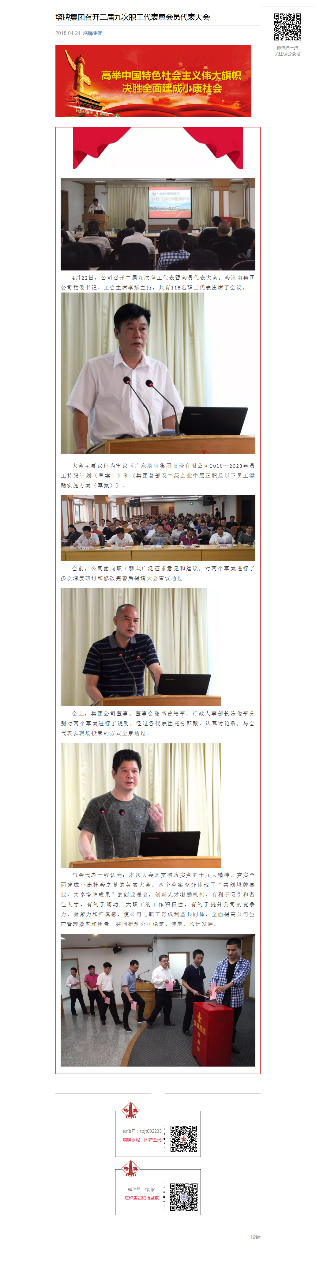 龙八- long8(国际)唯一官方网站