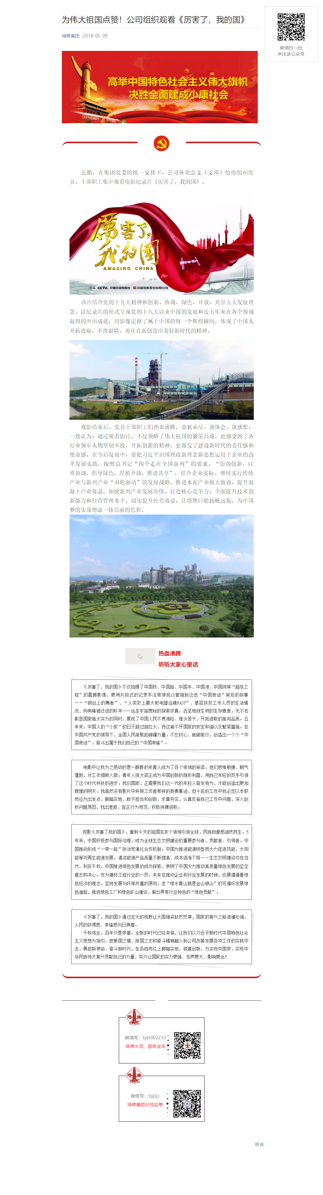 龙八- long8(国际)唯一官方网站