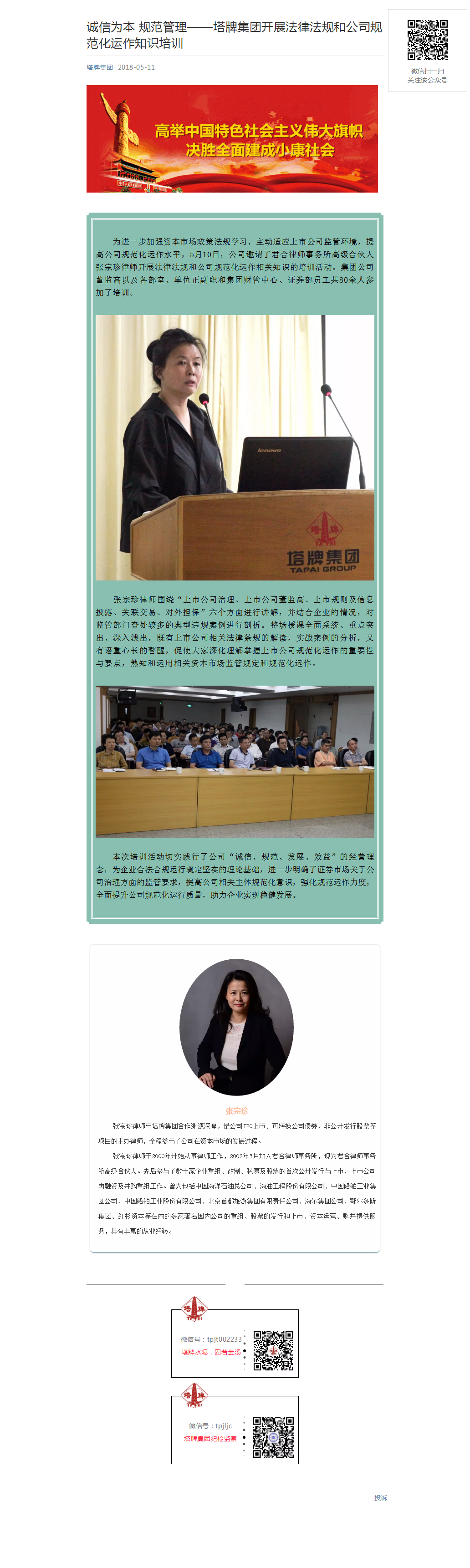 龙八- long8(国际)唯一官方网站