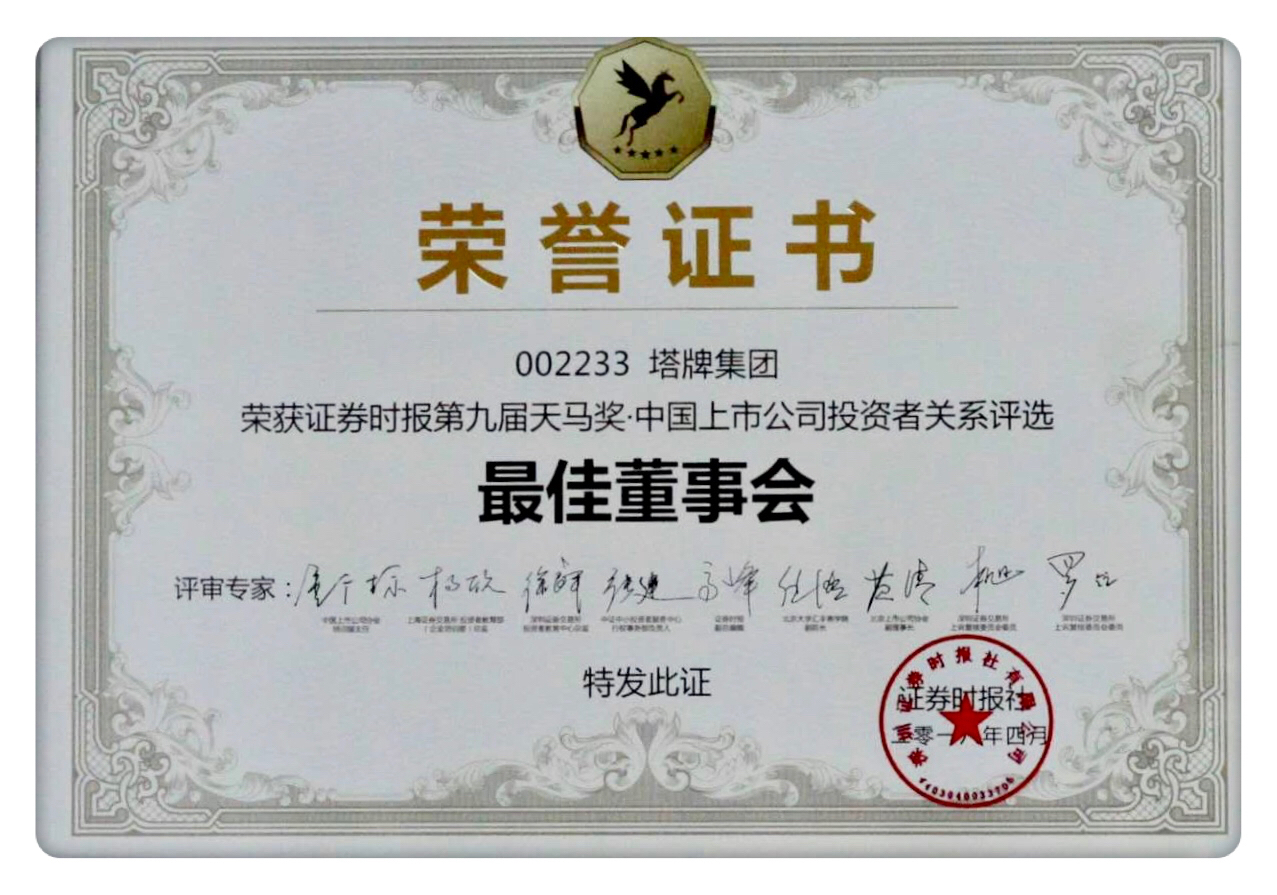 龙八- long8(国际)唯一官方网站