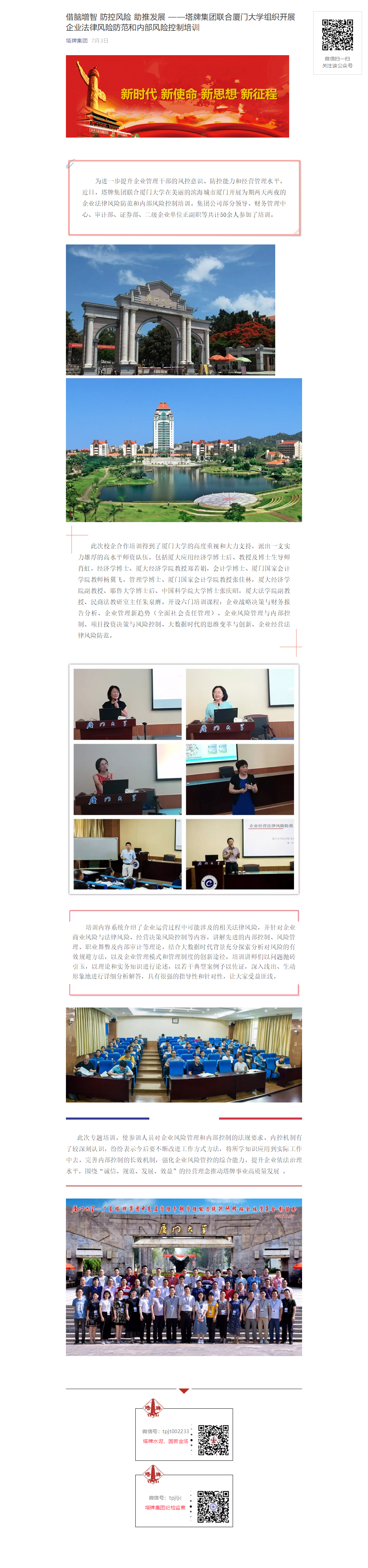 龙八- long8(国际)唯一官方网站