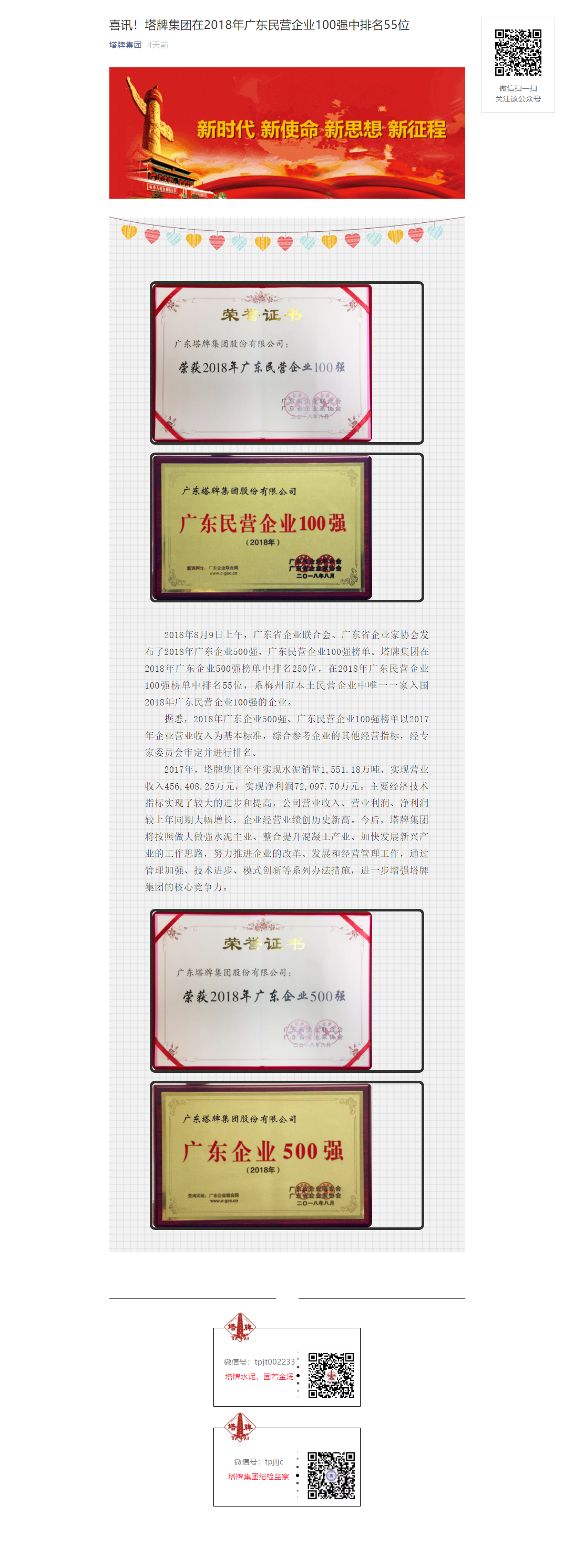 龙八- long8(国际)唯一官方网站
