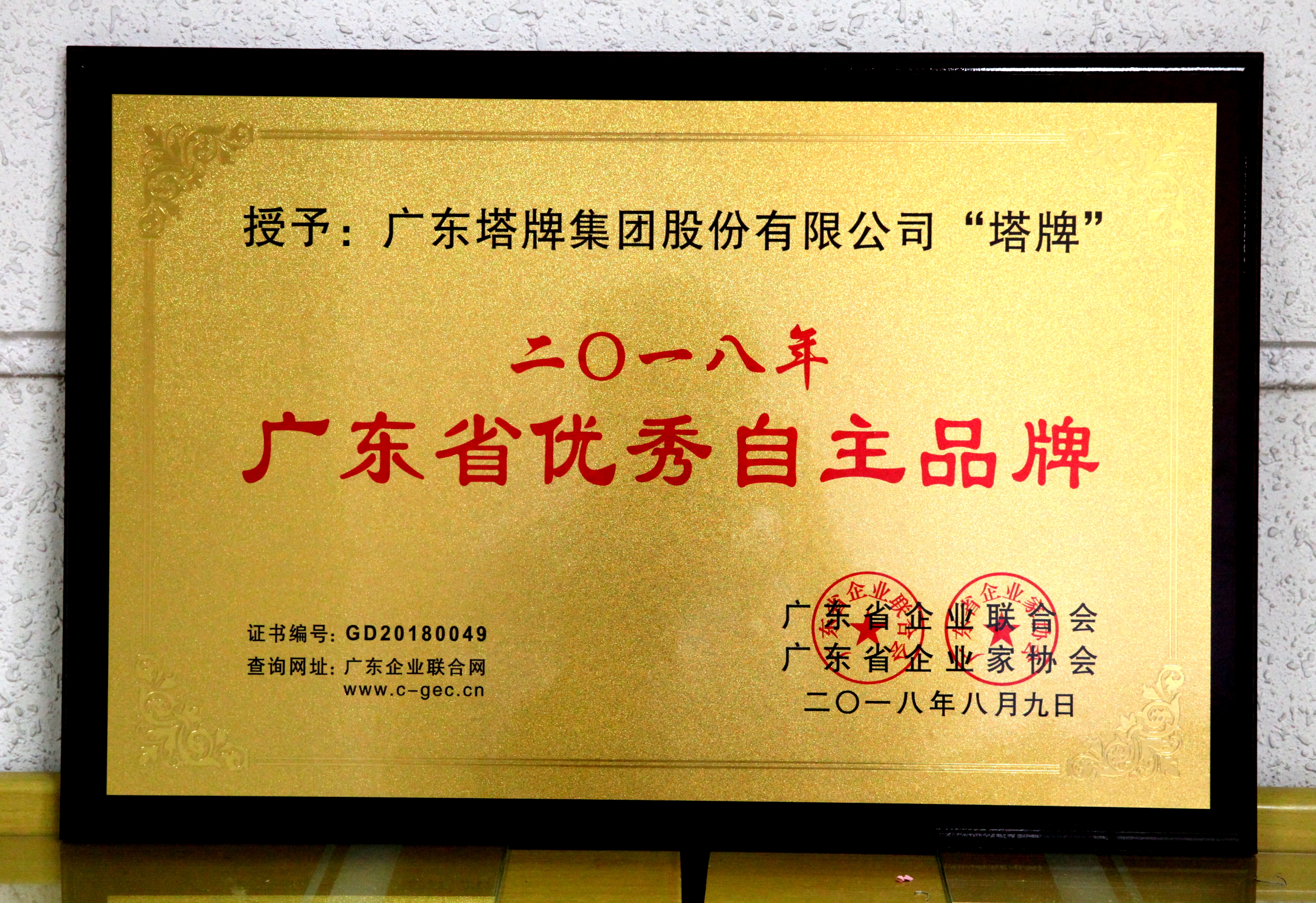 龙八- long8(国际)唯一官方网站
