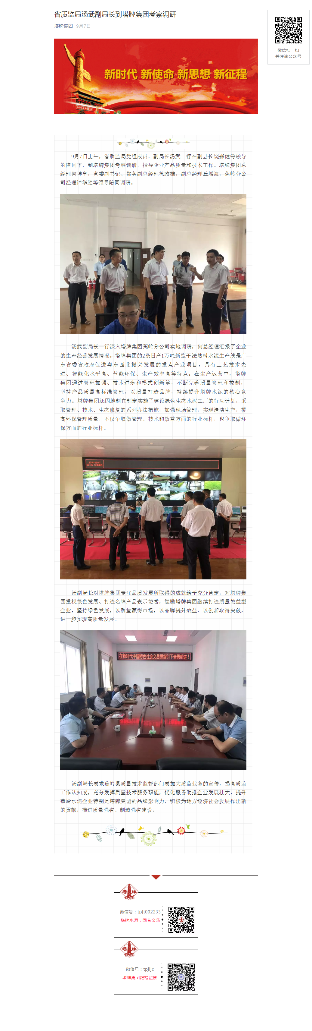 龙八- long8(国际)唯一官方网站