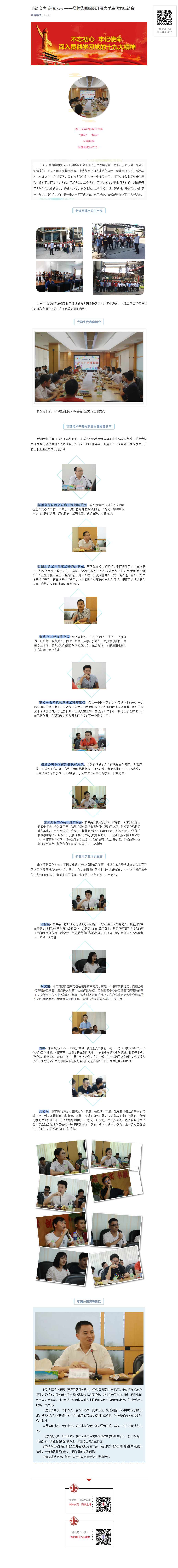 龙八- long8(国际)唯一官方网站