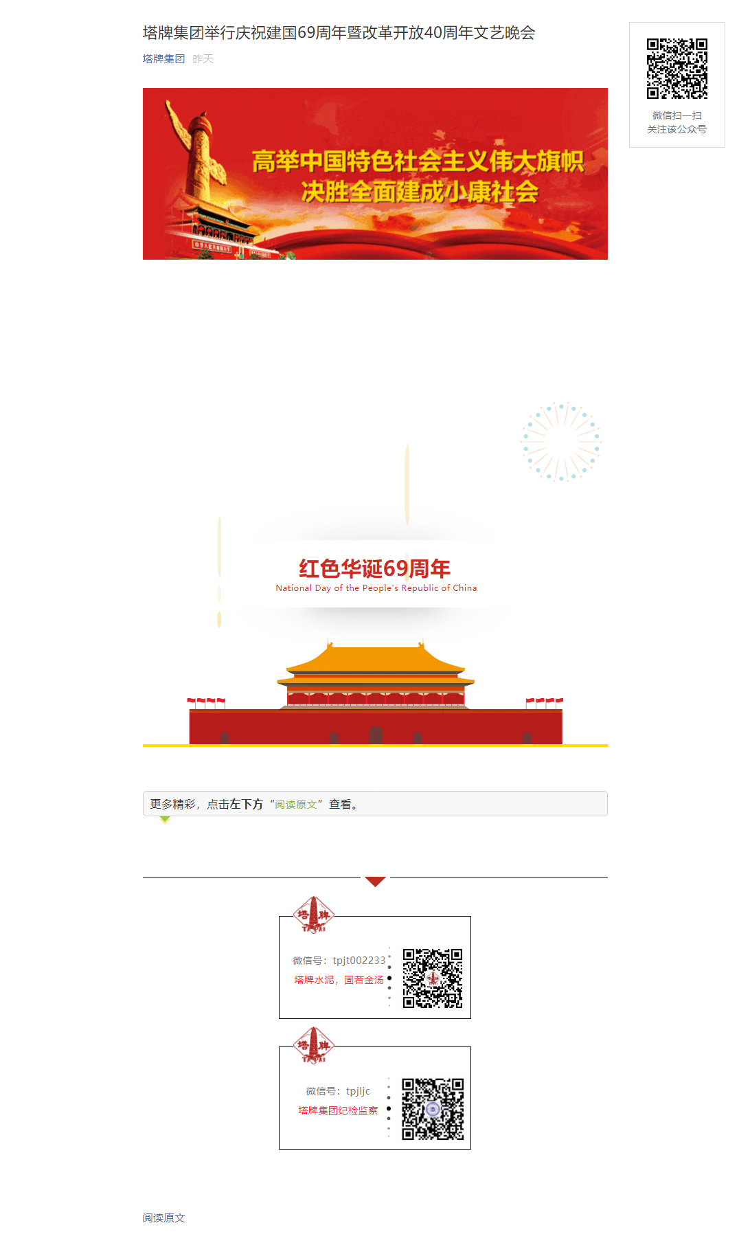 龙八- long8(国际)唯一官方网站