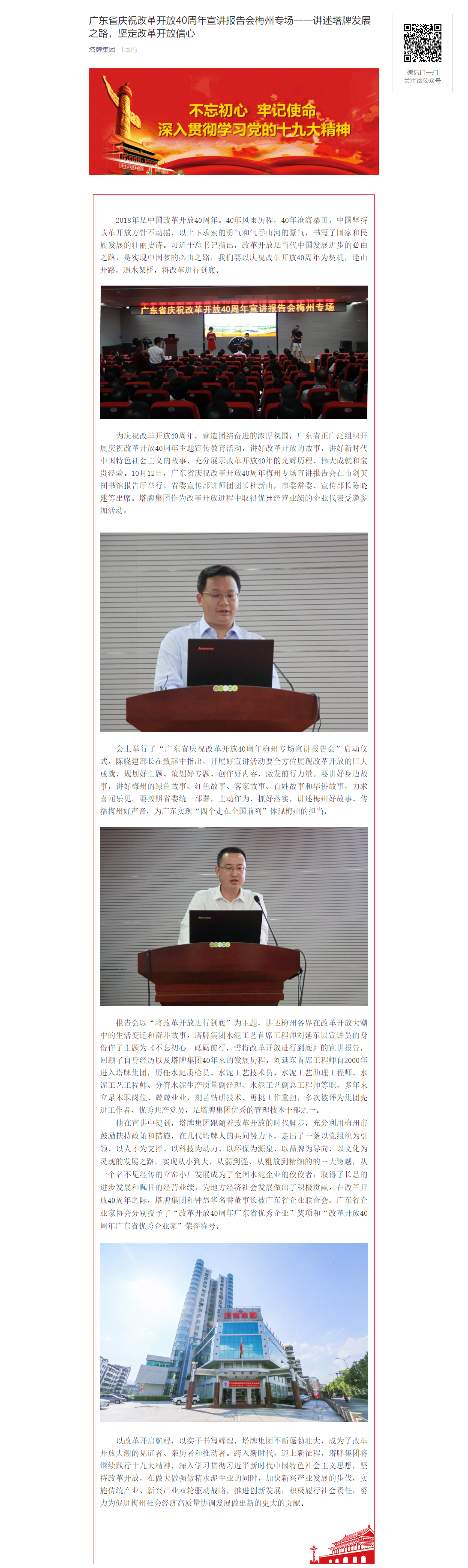 龙八- long8(国际)唯一官方网站