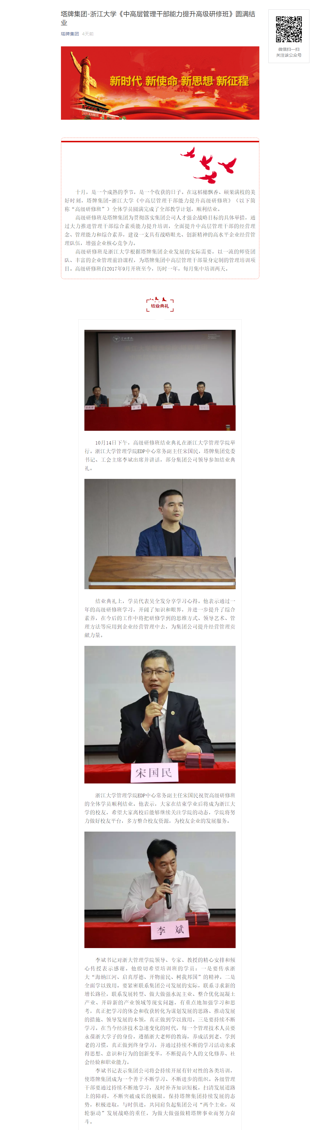 龙八- long8(国际)唯一官方网站