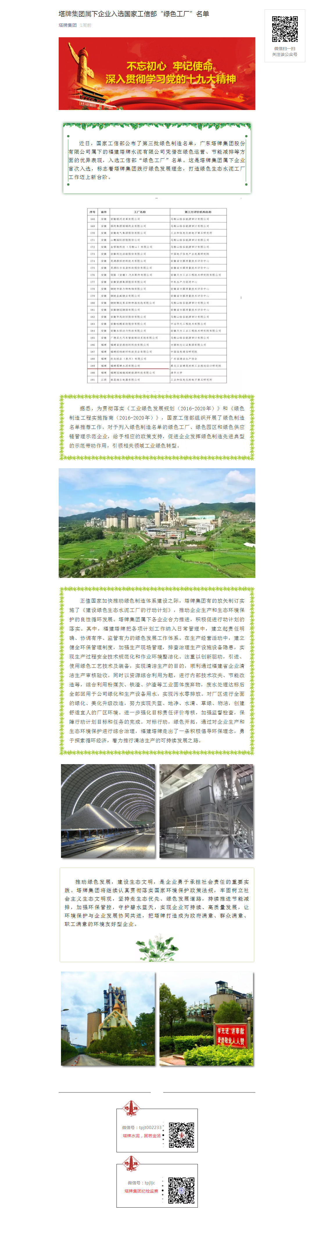 龙八- long8(国际)唯一官方网站