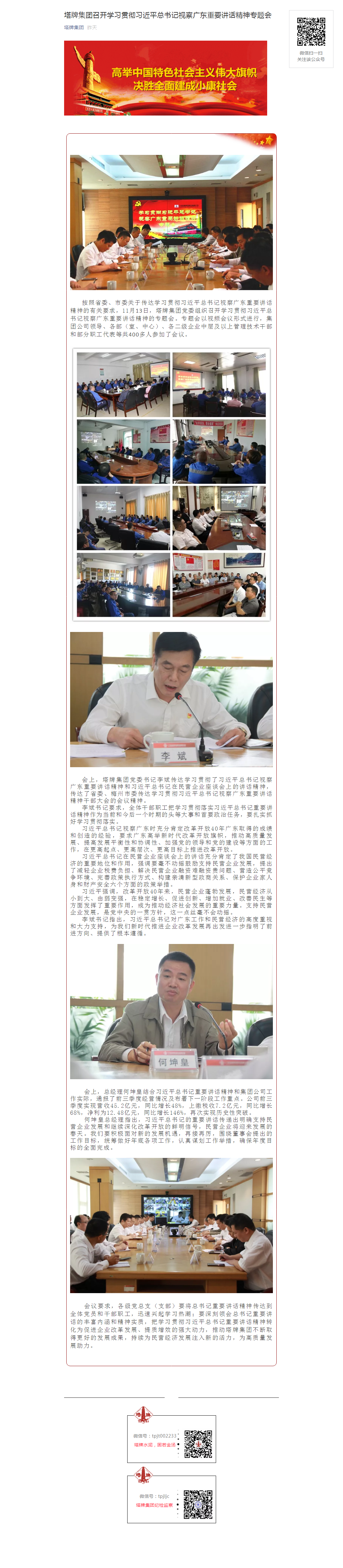龙八- long8(国际)唯一官方网站