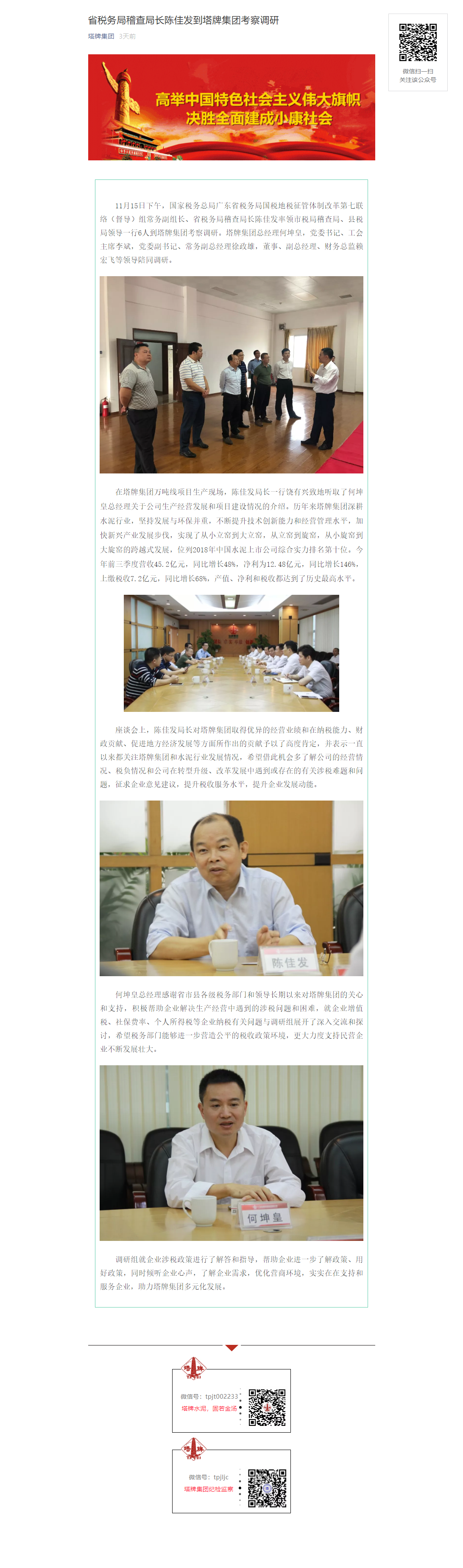 龙八- long8(国际)唯一官方网站