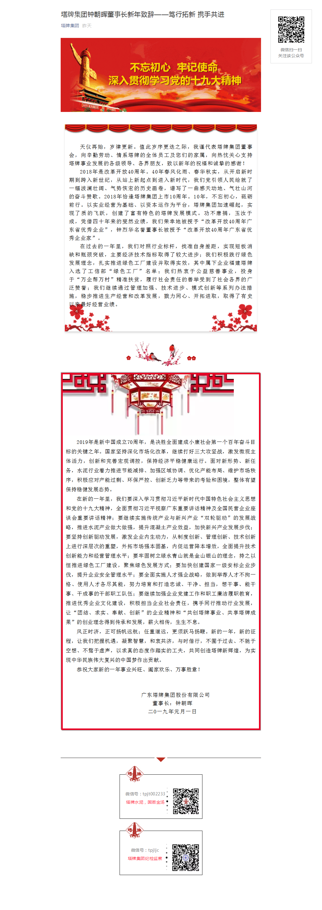 龙八- long8(国际)唯一官方网站