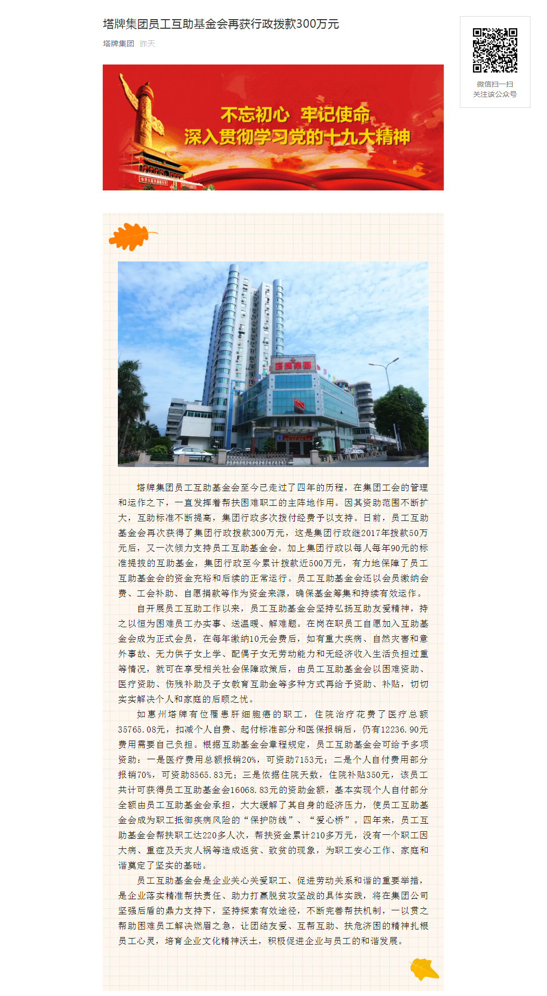 龙八- long8(国际)唯一官方网站