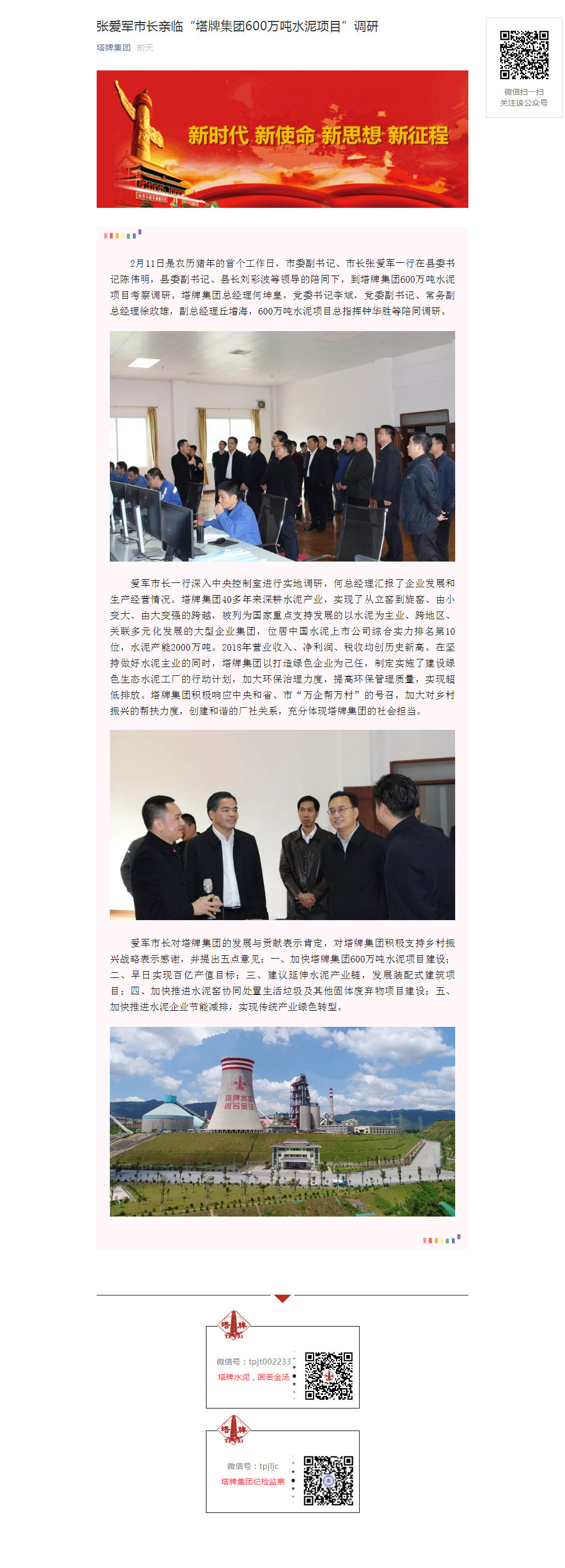 龙八- long8(国际)唯一官方网站