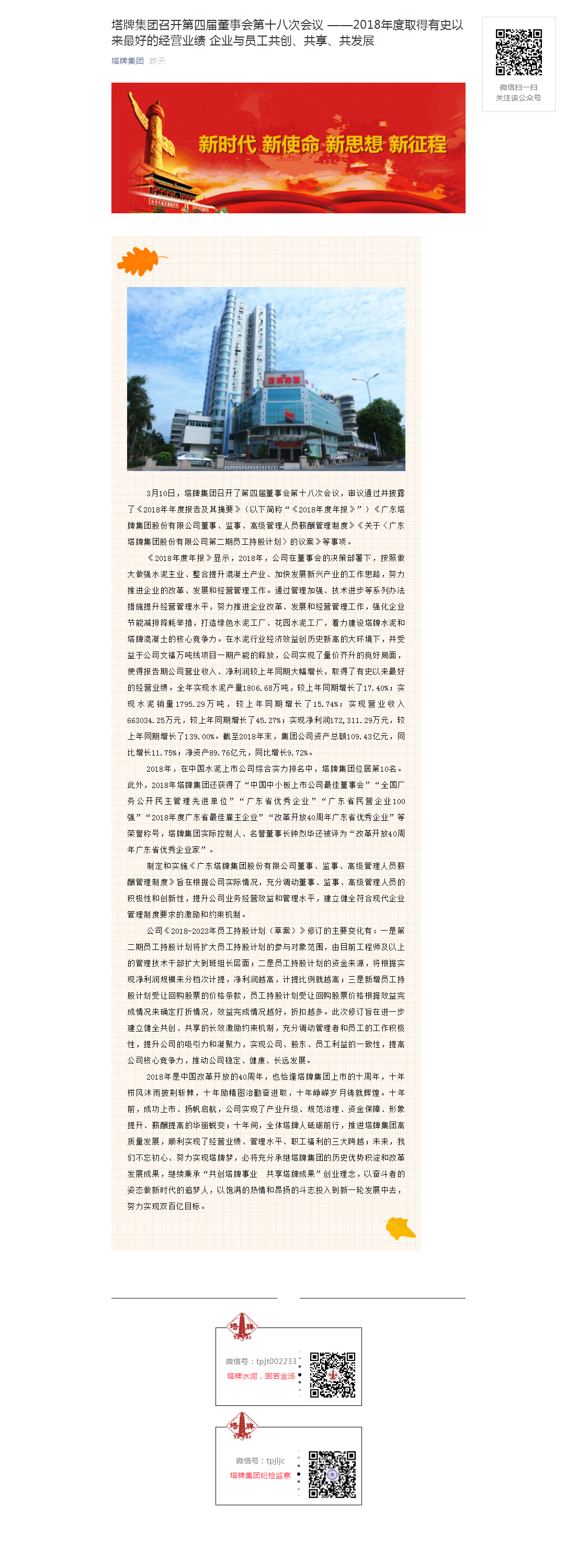 龙八- long8(国际)唯一官方网站
