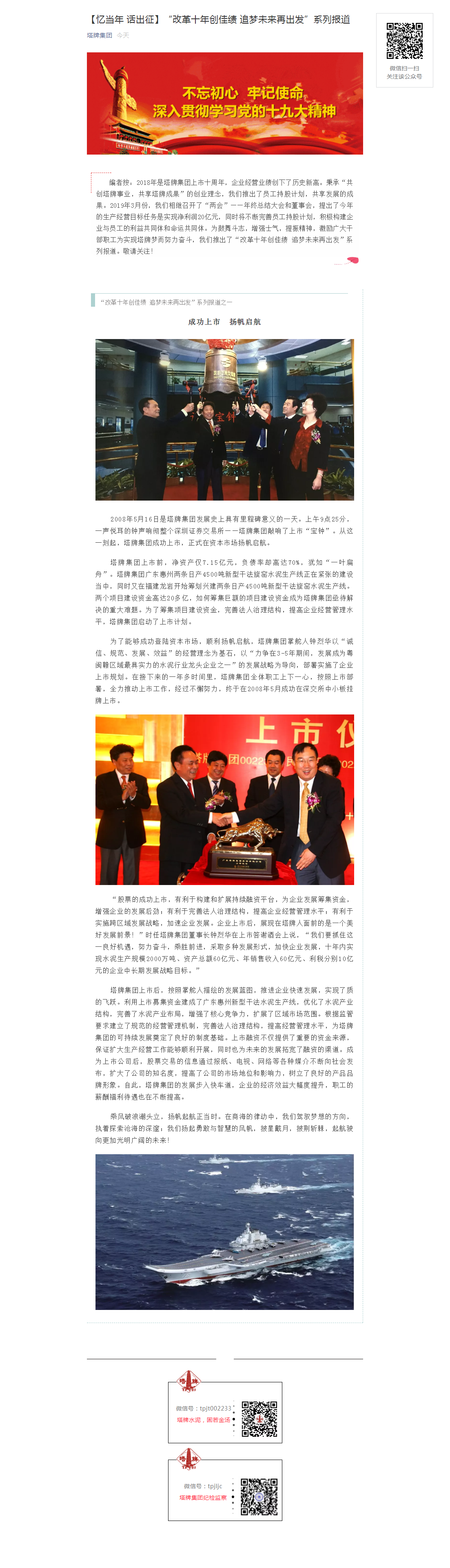 龙八- long8(国际)唯一官方网站
