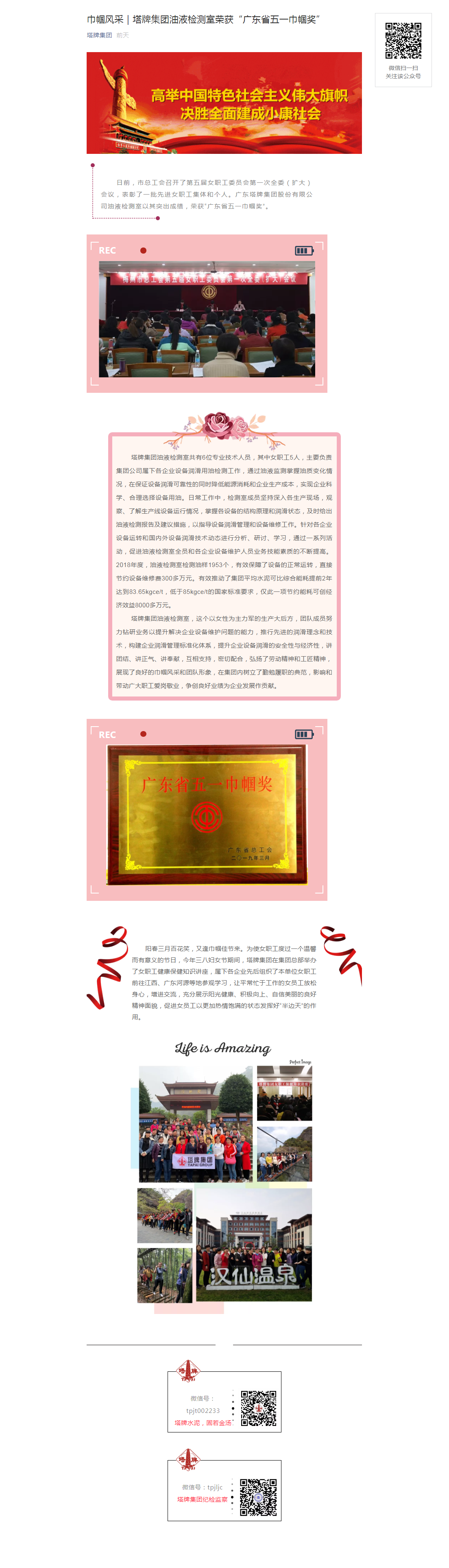 龙八- long8(国际)唯一官方网站
