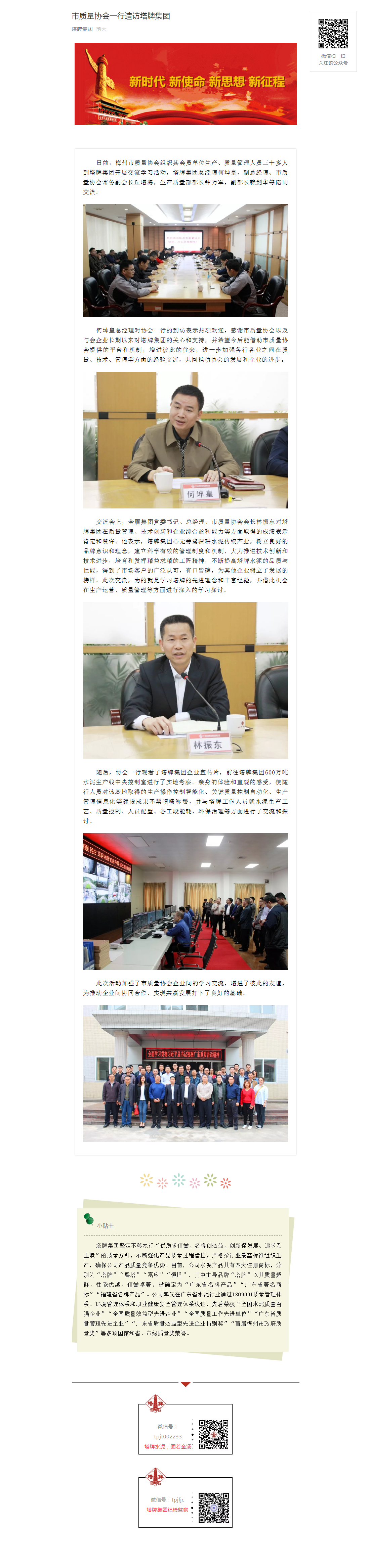 龙八- long8(国际)唯一官方网站