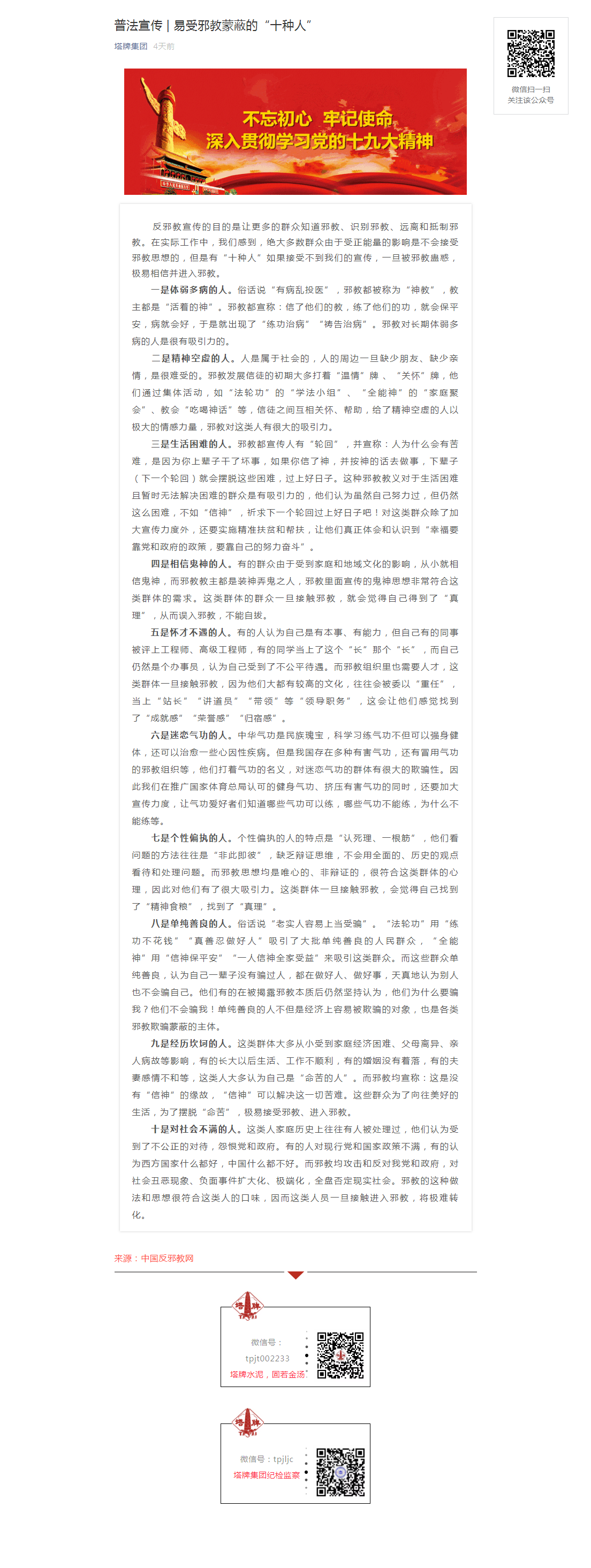 龙八- long8(国际)唯一官方网站