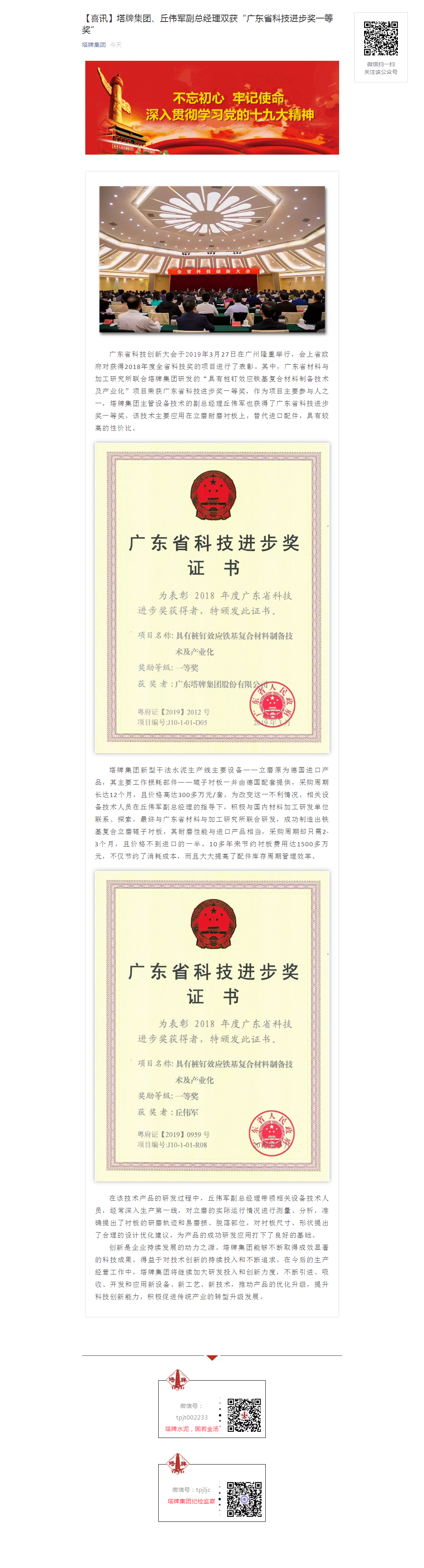 龙八- long8(国际)唯一官方网站