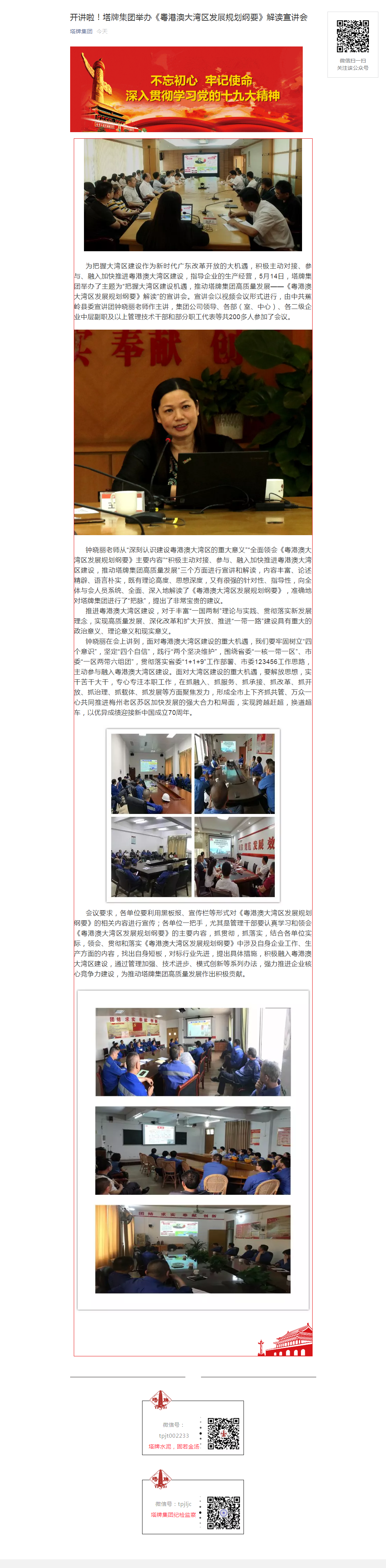 龙八- long8(国际)唯一官方网站
