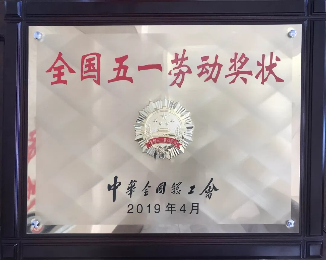 龙八- long8(国际)唯一官方网站