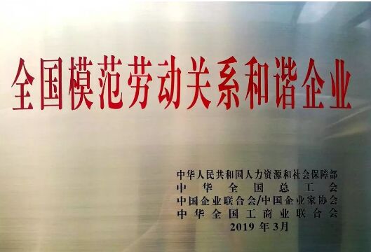 龙八- long8(国际)唯一官方网站
