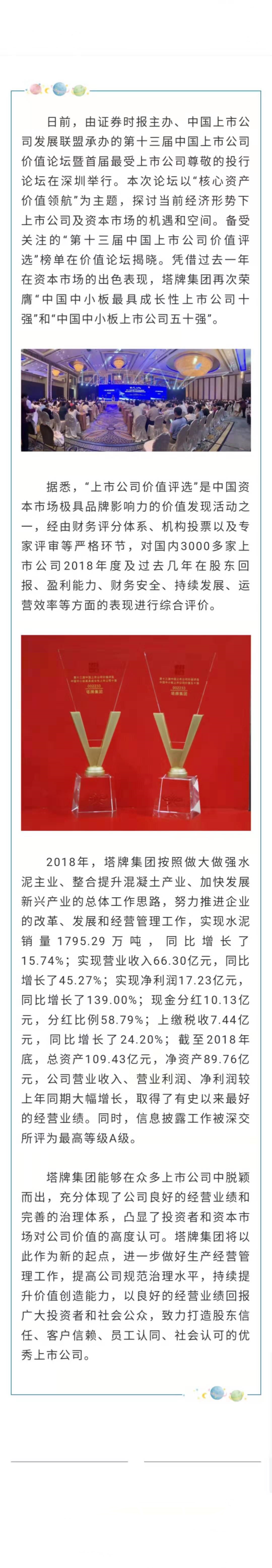 龙八- long8(国际)唯一官方网站