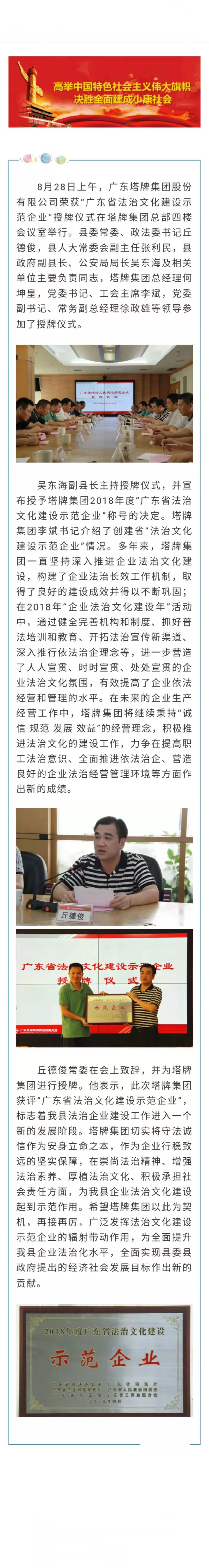 龙八- long8(国际)唯一官方网站