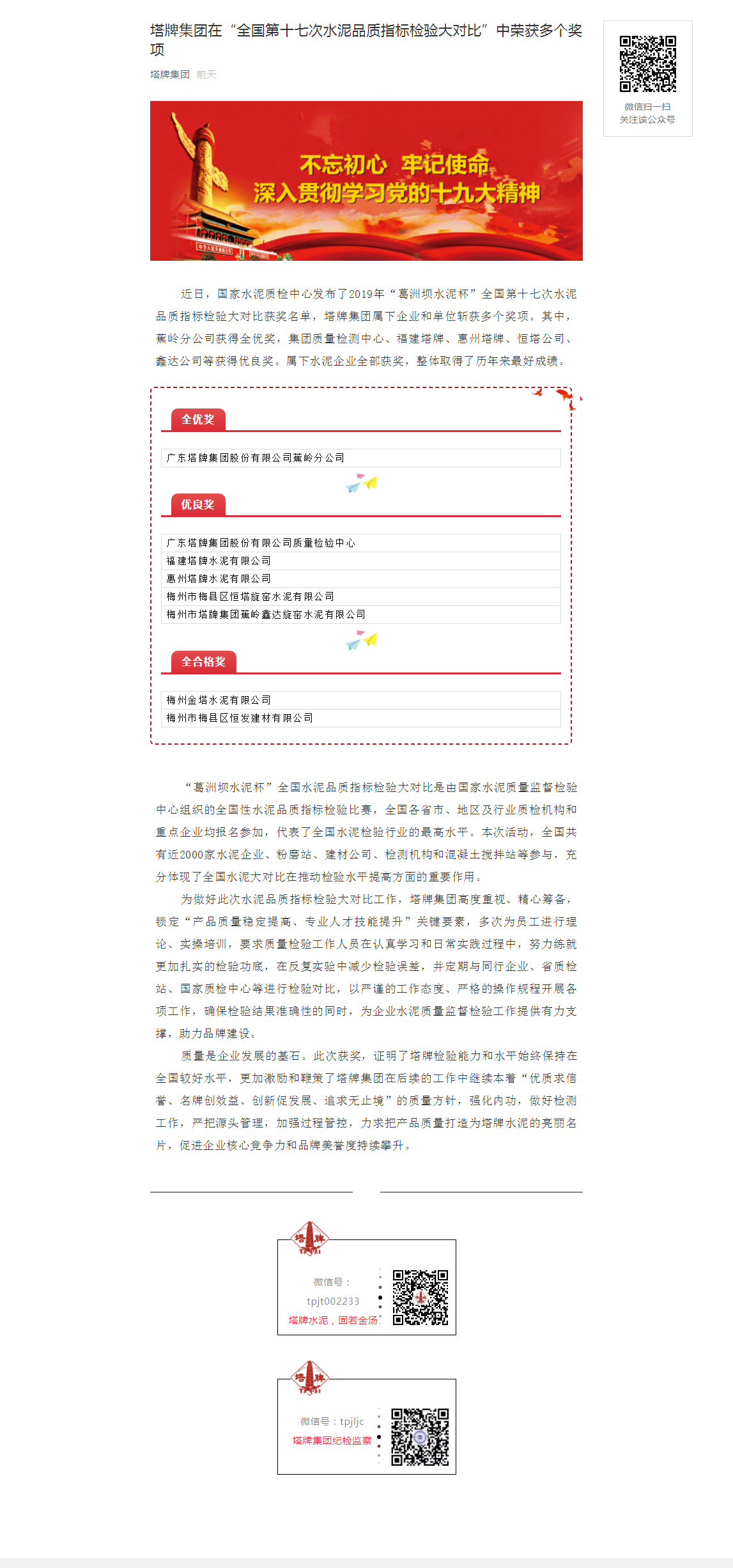 龙八- long8(国际)唯一官方网站