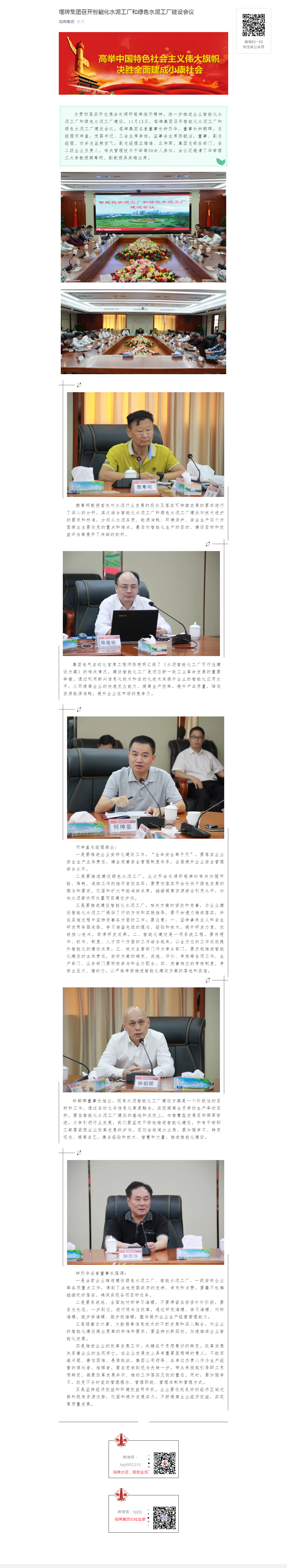 龙八- long8(国际)唯一官方网站