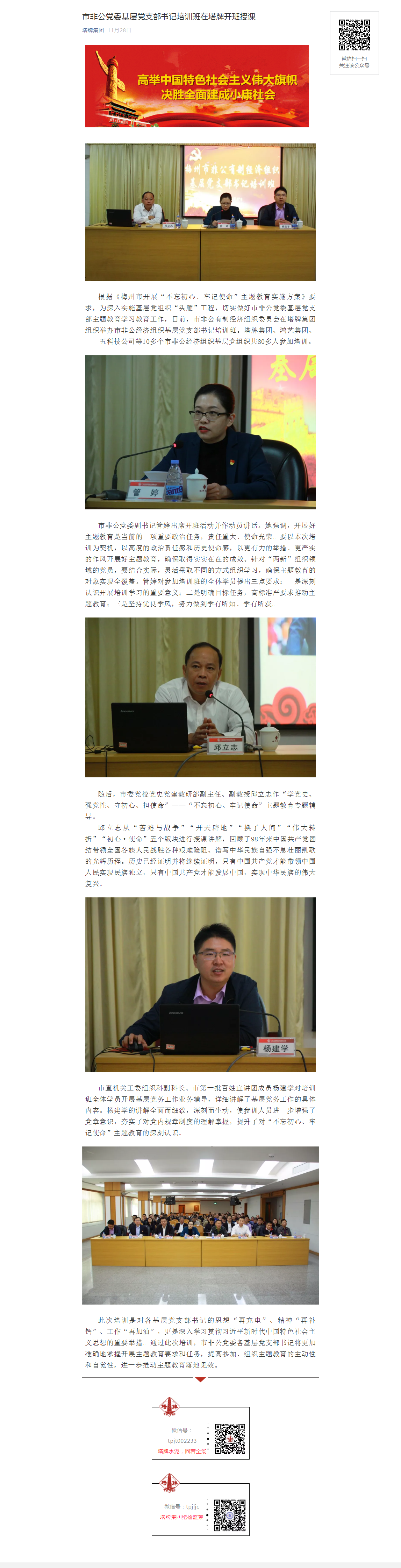 龙八- long8(国际)唯一官方网站