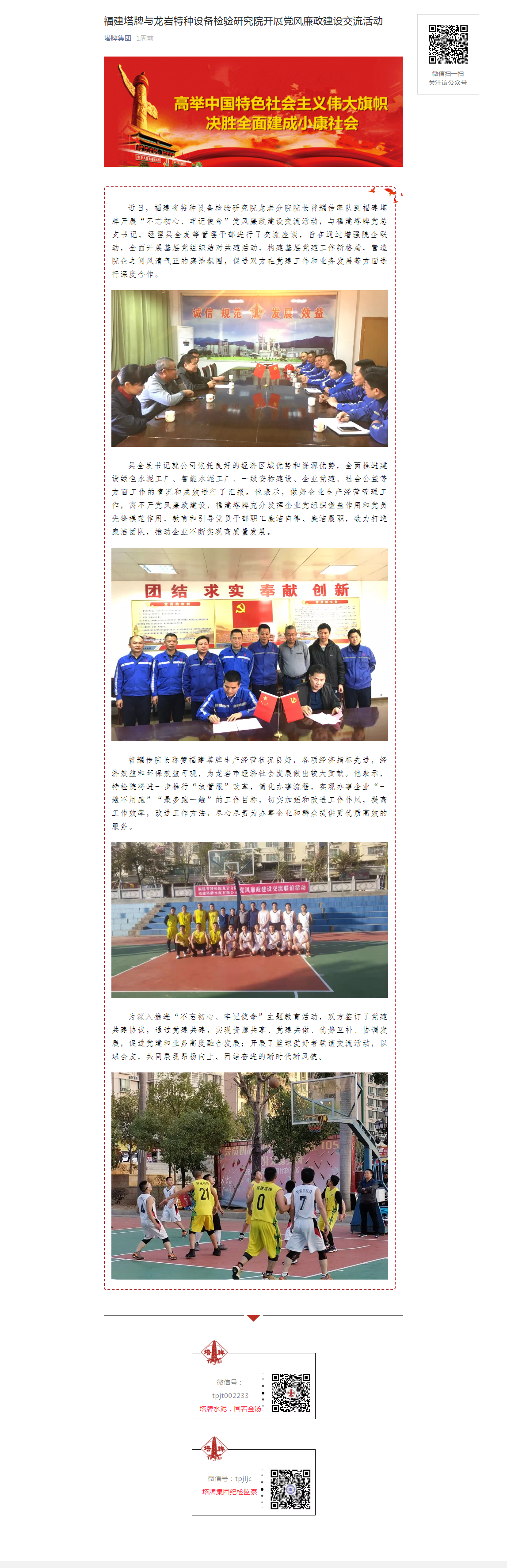龙八- long8(国际)唯一官方网站