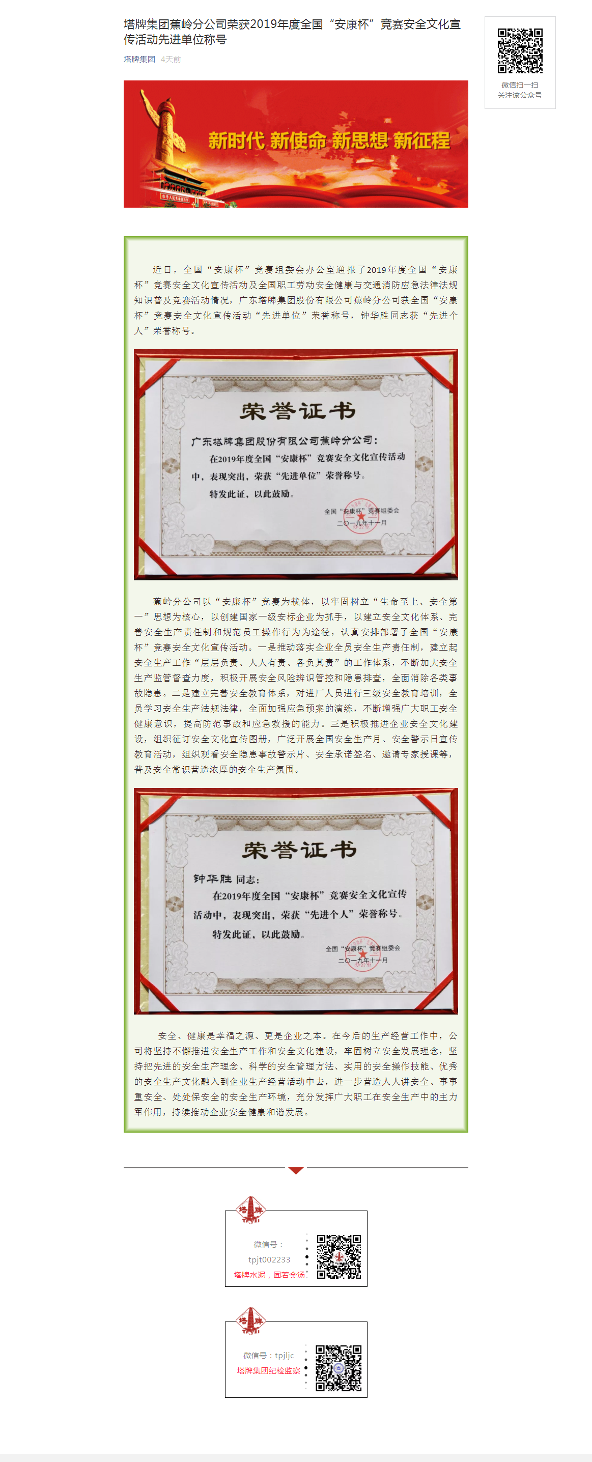龙八- long8(国际)唯一官方网站