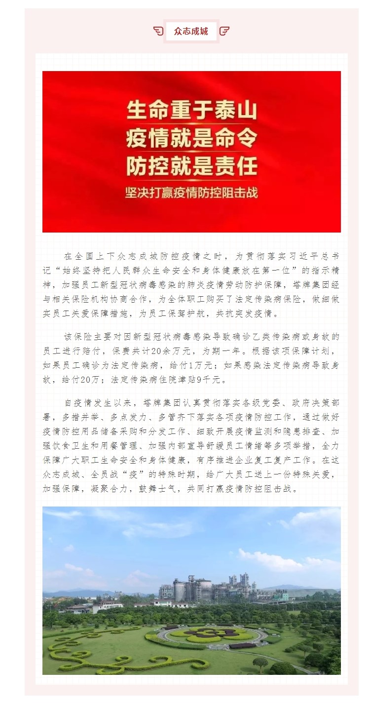龙八- long8(国际)唯一官方网站