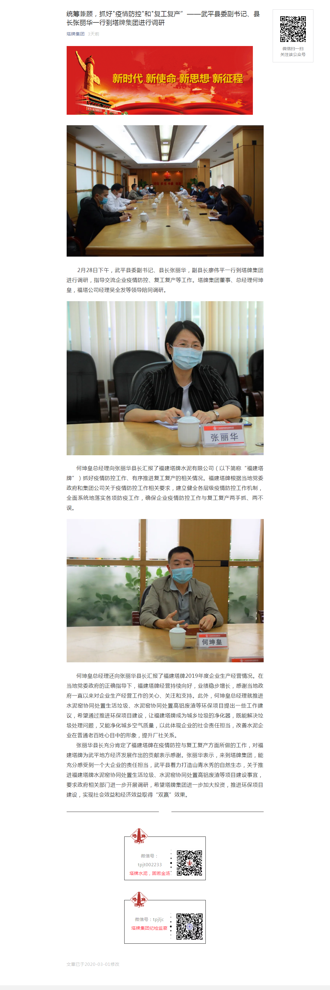 龙八- long8(国际)唯一官方网站