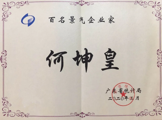 龙八- long8(国际)唯一官方网站