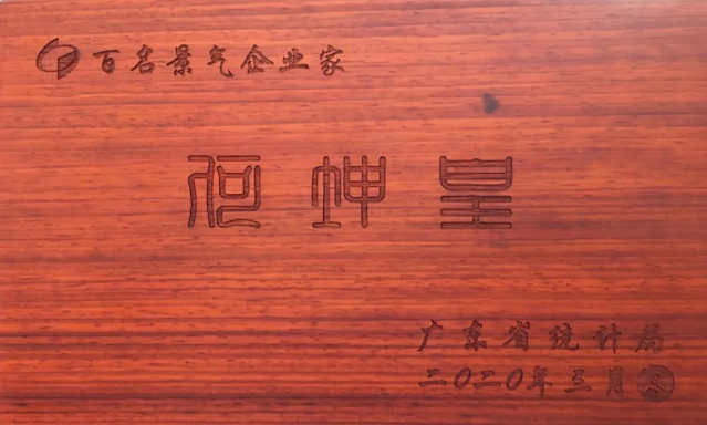 龙八- long8(国际)唯一官方网站