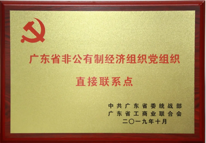 龙八- long8(国际)唯一官方网站