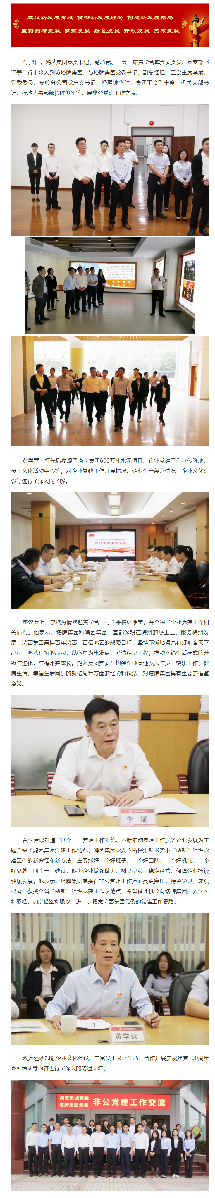 龙八- long8(国际)唯一官方网站
