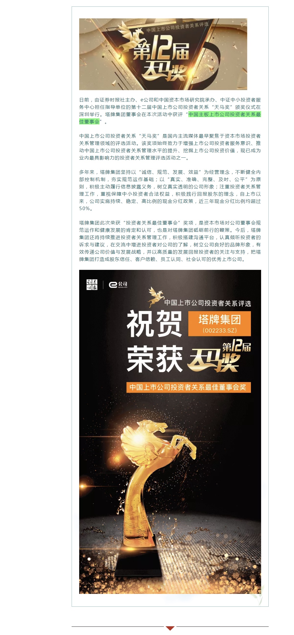 龙八- long8(国际)唯一官方网站