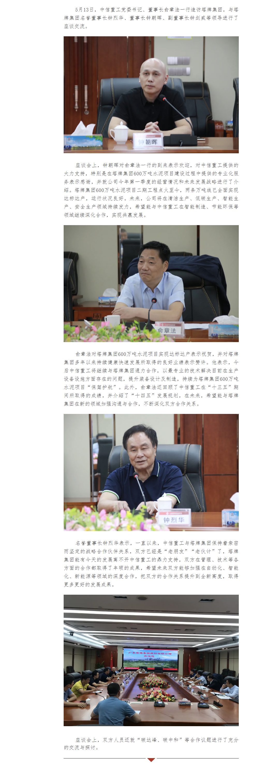 龙八- long8(国际)唯一官方网站