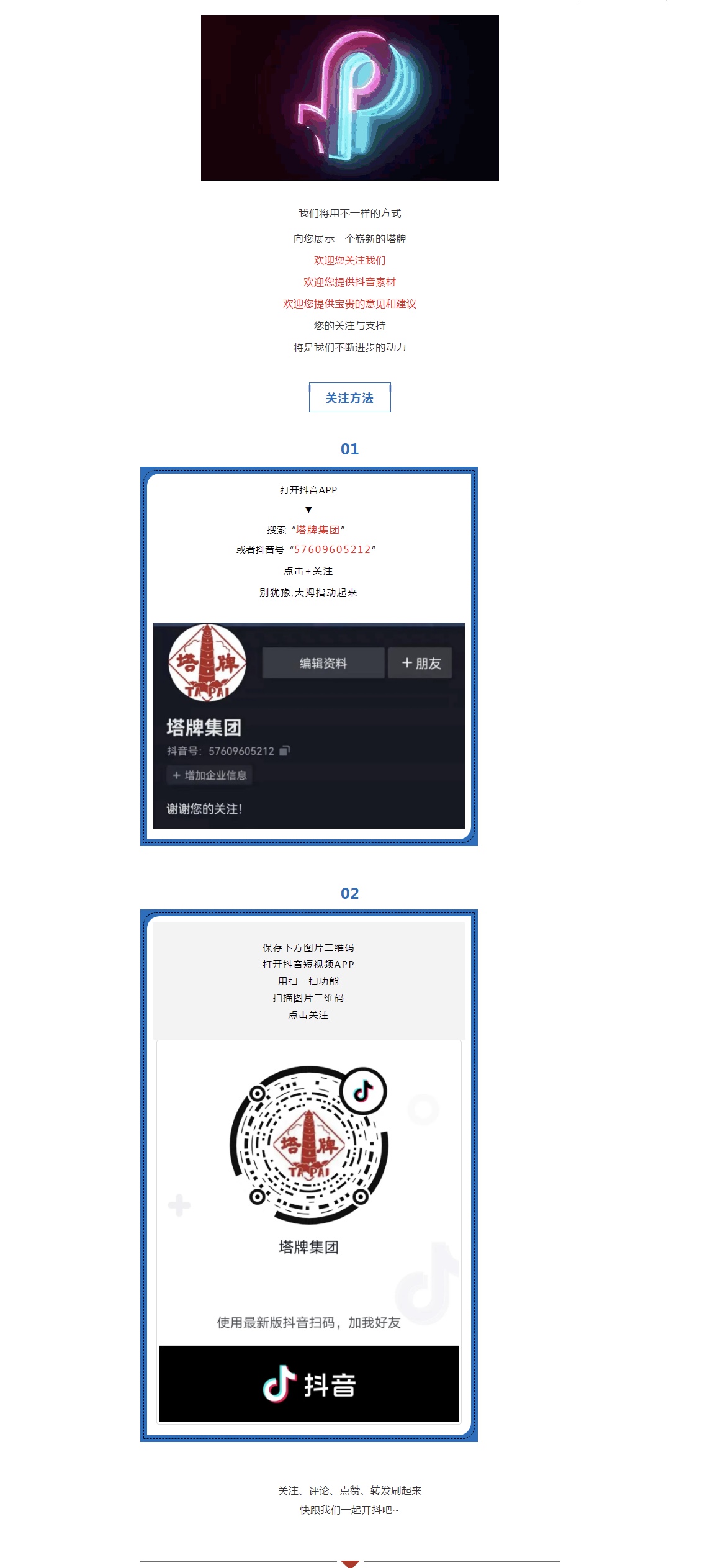 龙八- long8(国际)唯一官方网站