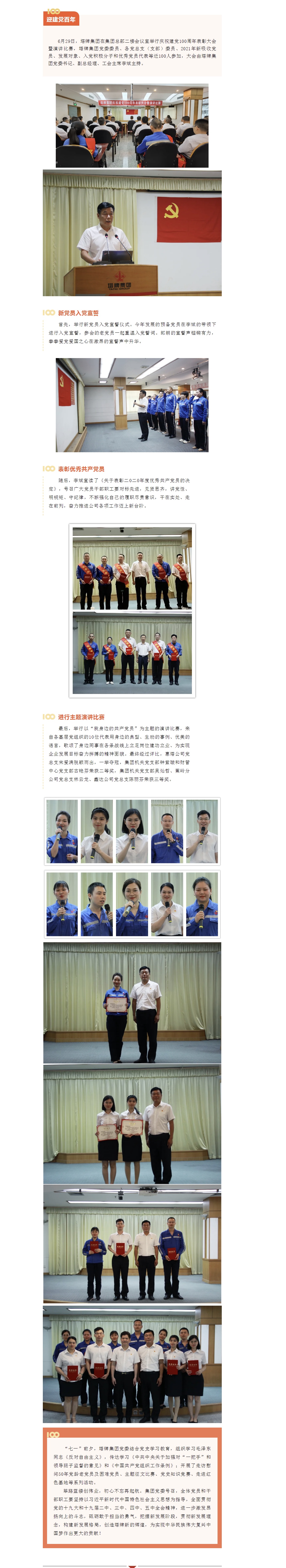 龙八- long8(国际)唯一官方网站
