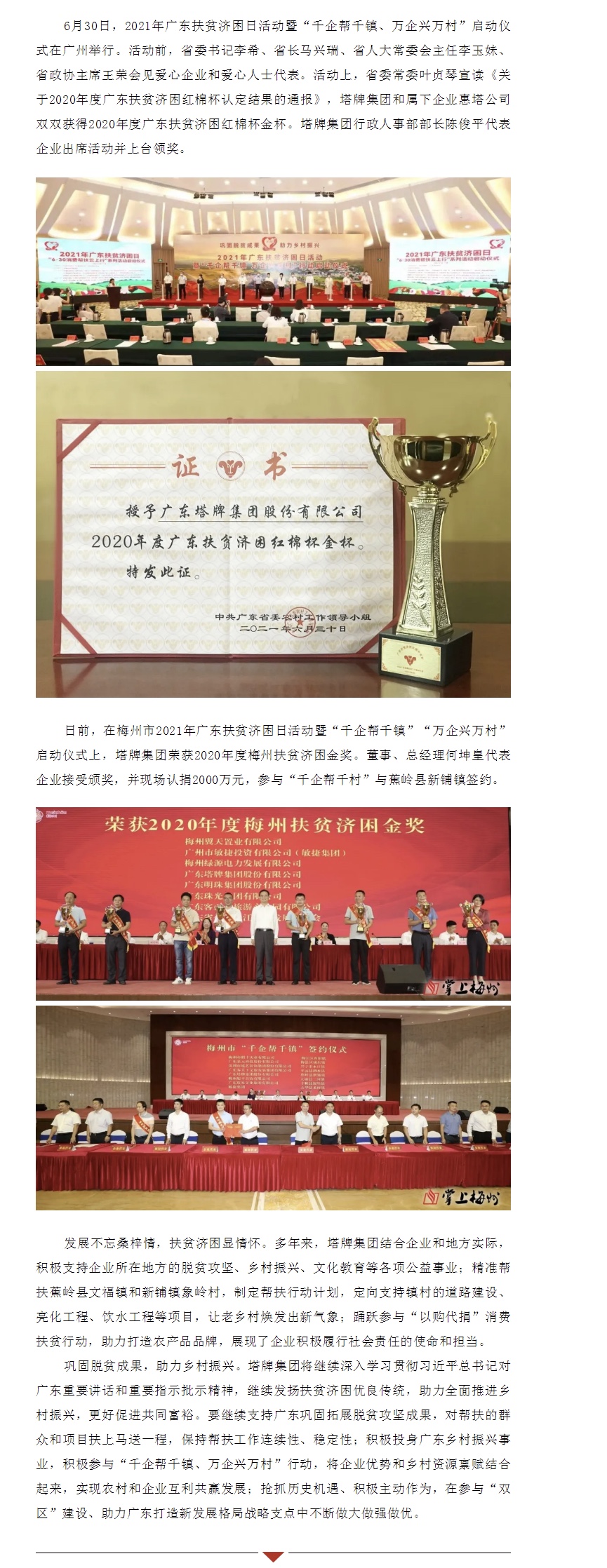 龙八- long8(国际)唯一官方网站