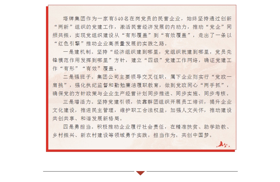 龙八- long8(国际)唯一官方网站