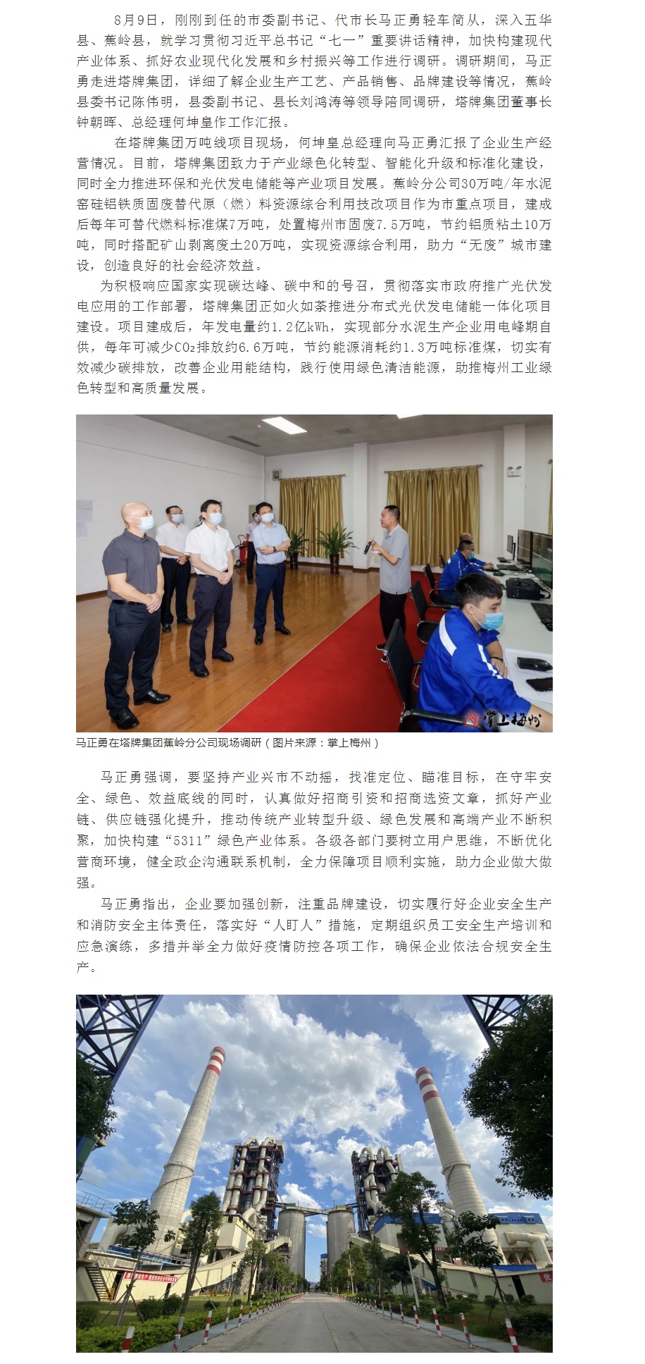 龙八- long8(国际)唯一官方网站